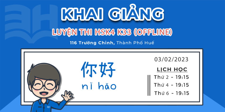 KHAI GIẢNG LỚP TIẾNG TRUNG LUYỆN THI HSK4 OFFLINE