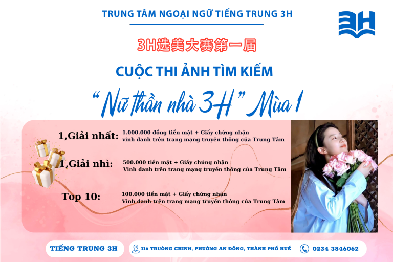CUỘC THI ẢNH TÌM KIẾM ” NỮ THẦN NHÀ 3H” – MÙA 1