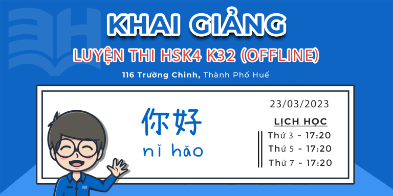 KHAI GIẢNG LỚP LUYỆN THI HSK4 K32 OFFLINE