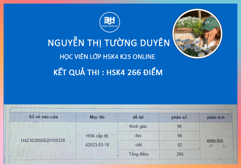 NGUYỄN THỊ TƯỜNG DUYÊN – HSK4 266/300 ĐIỂM